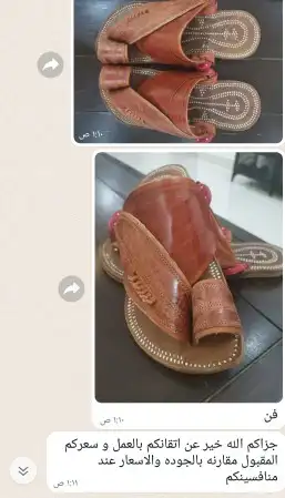 أحذية شراقي قصيمية زبيرية درجة أولى تفصيل خاص 11