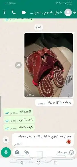 أحذية شراقي قصيمية زبيرية درجة أولى تفصيل خاص 10