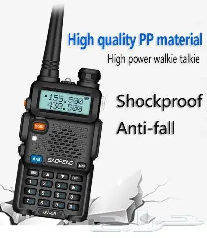 جهاز لاسلكي 220 ريال باوفنق BAOFENG uv5r اتصال ووكي توكي 3