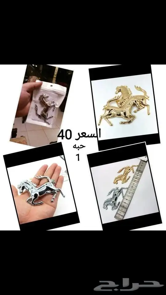 علامة سيارات دوج srt فيراري موستنج 1