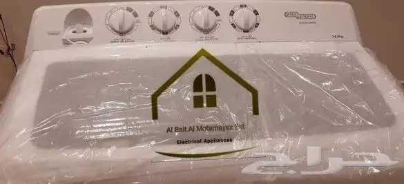 غسالات حوضين جديد بالكرتون 8