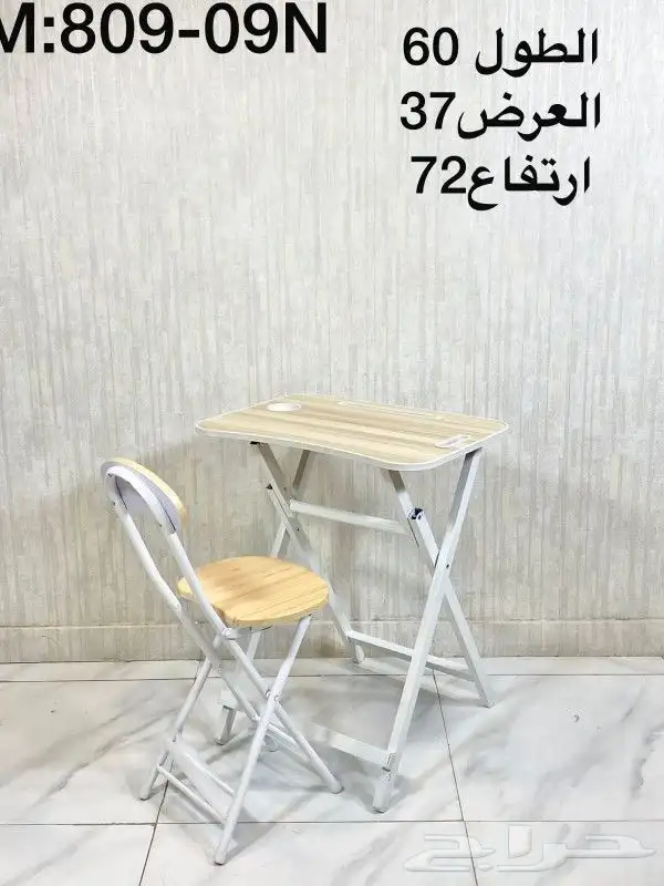 طاولات مدرسيه صغيرة 2