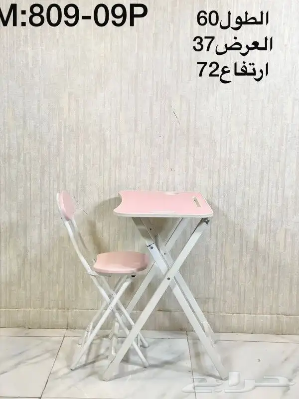 طاولات مدرسيه صغيرة 0