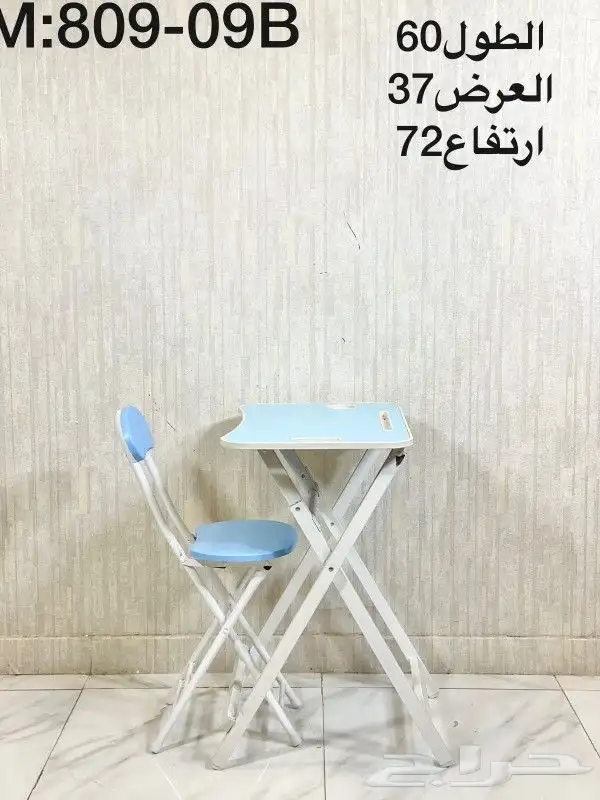 طاولات مدرسيه صغيرة 4