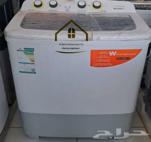 غسالات حوضين جديد بالكرتون 9