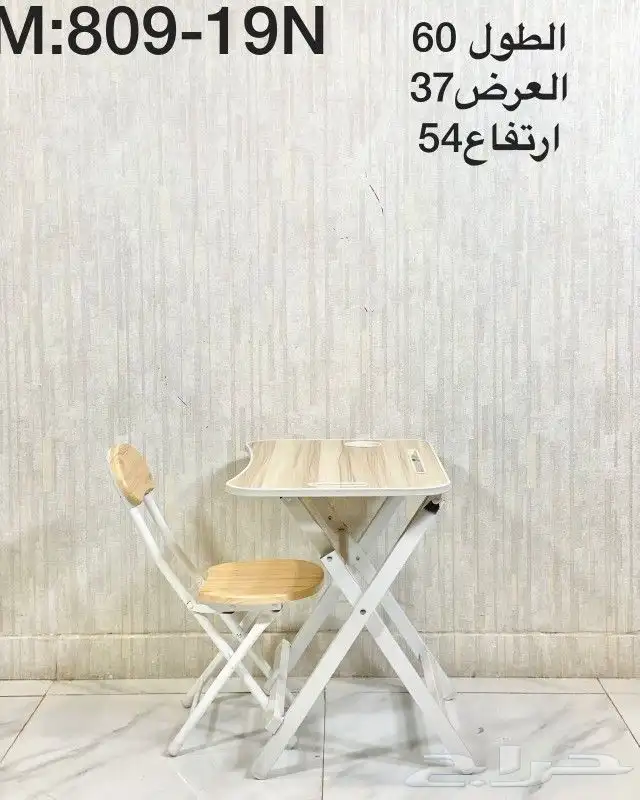 طاولات مدرسيه صغيرة 8