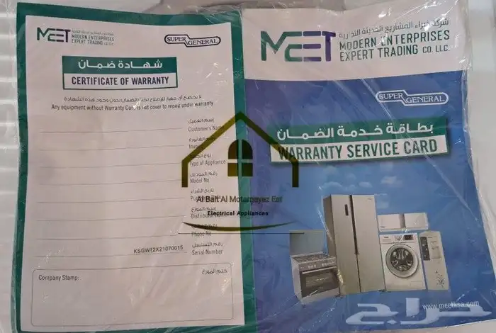 غسالات حوضين جديد بالكرتون 4