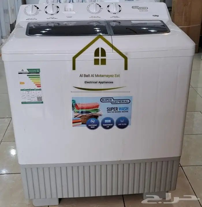 غسالات حوضين جديد بالكرتون 1