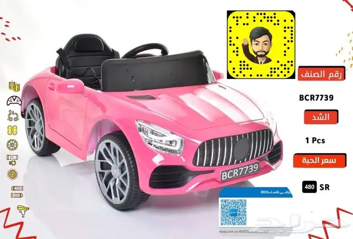 سياره سيارات اطفال ركوب المطوره 5