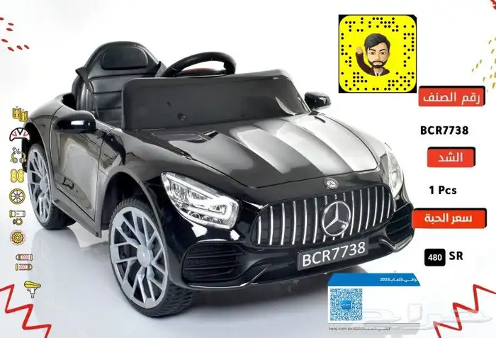 سياره سيارات اطفال ركوب المطوره 7