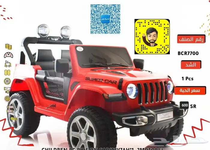 سياره سيارات اطفال ركوب المطوره 1