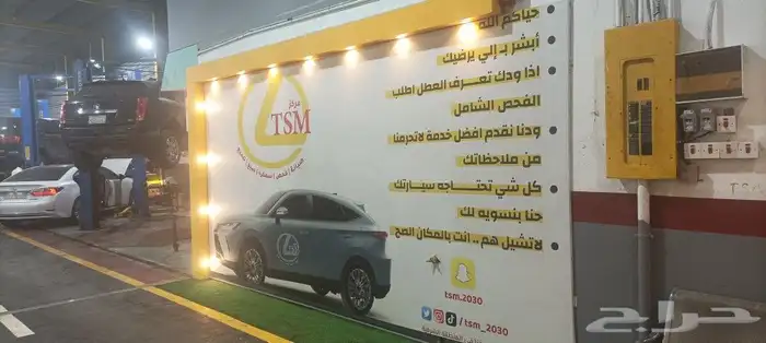 مطبعة ورقية _ طباعة استيكر _ طباعة هدايادعائية_مطبوعات منوعة 10