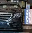 بي ام مرسيدس اودي بورش 4