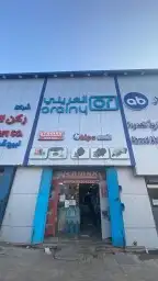 دعايه واعلان 4