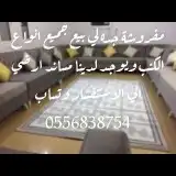 عروض وللاول مره طقم خمس قطعه اجمل ارقى الموديلات 9