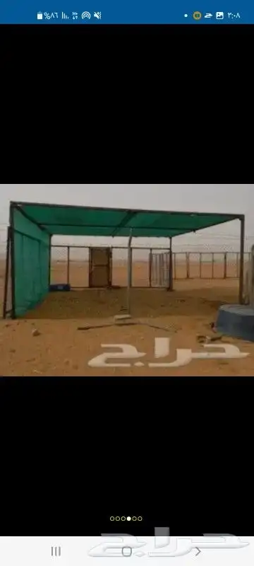 مضلات أبل مضلات سيارات مضلات غنم غرف دجاج عشش دجاج صناديق 3