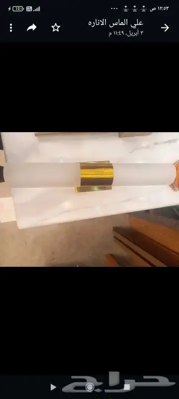 لم يعد هناك حاجه لتكسير الجدر عشان توصل كهرباء 2