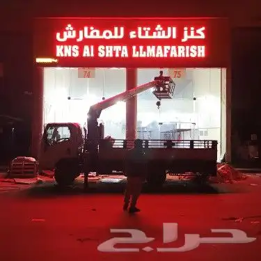 دعايه واعلان 1