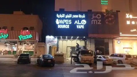 دعايه واعلان 0