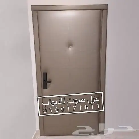 عزل باب ابواب عازل صوت 32