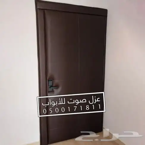 عزل باب ابواب عازل صوت 33