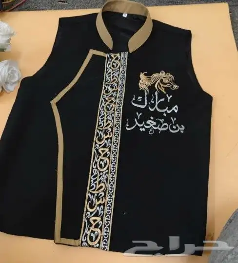 سديري العيد اطفال تطريز حسب الطلب 7