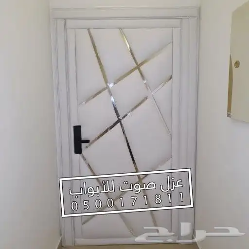 عزل باب ابواب عازل صوت 7