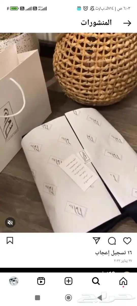 مطبعة ورقية _ طباعة استيكر _ طباعة هدايادعائية_مطبوعات منوعة 15