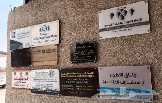 مطبعة ورقية _ طباعة استيكر _ طباعة هدايادعائية_مطبوعات منوعة 3