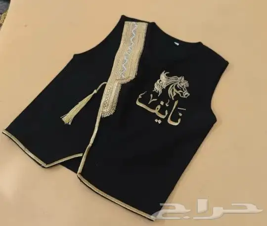 سديري العيد اطفال تطريز حسب الطلب 0