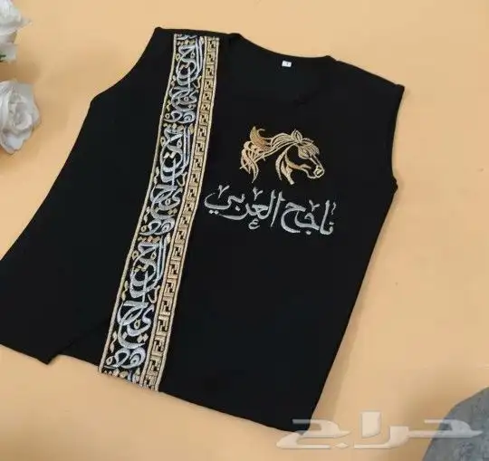 سديري العيد اطفال تطريز حسب الطلب 6