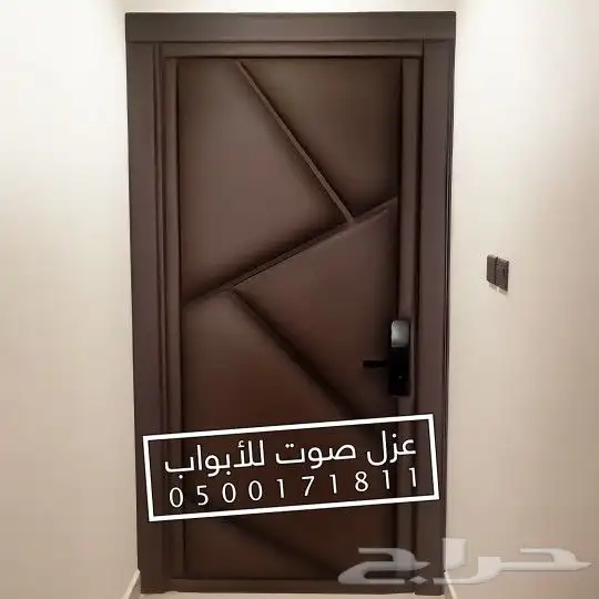 عزل باب ابواب عازل صوت 22