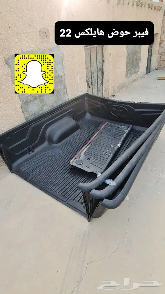 فيبر حوض اصلي - خطوط 2023 وكالة - تشغيل عن بعد 13