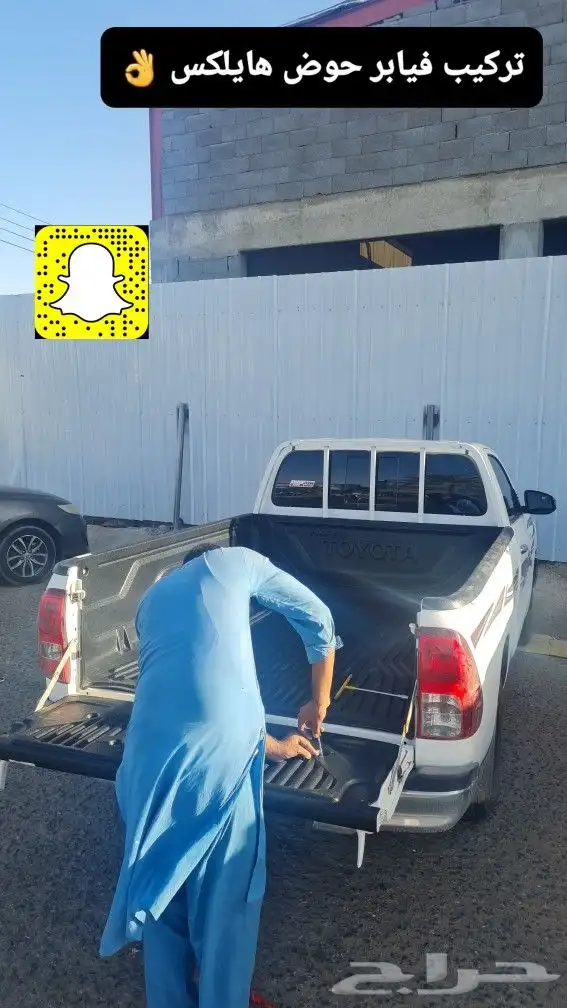 فيبر حوض اصلي - خطوط 2023 وكالة - تشغيل عن بعد 11