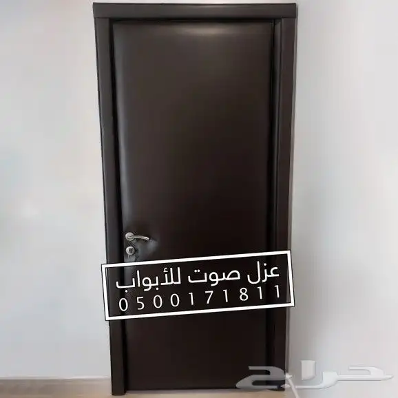 عزل باب ابواب عازل صوت 16