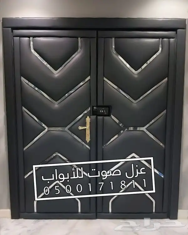 عزل باب ابواب عازل صوت 47