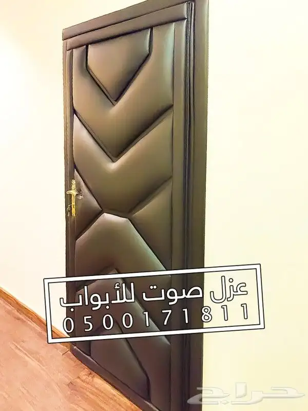 عزل باب ابواب عازل صوت 48