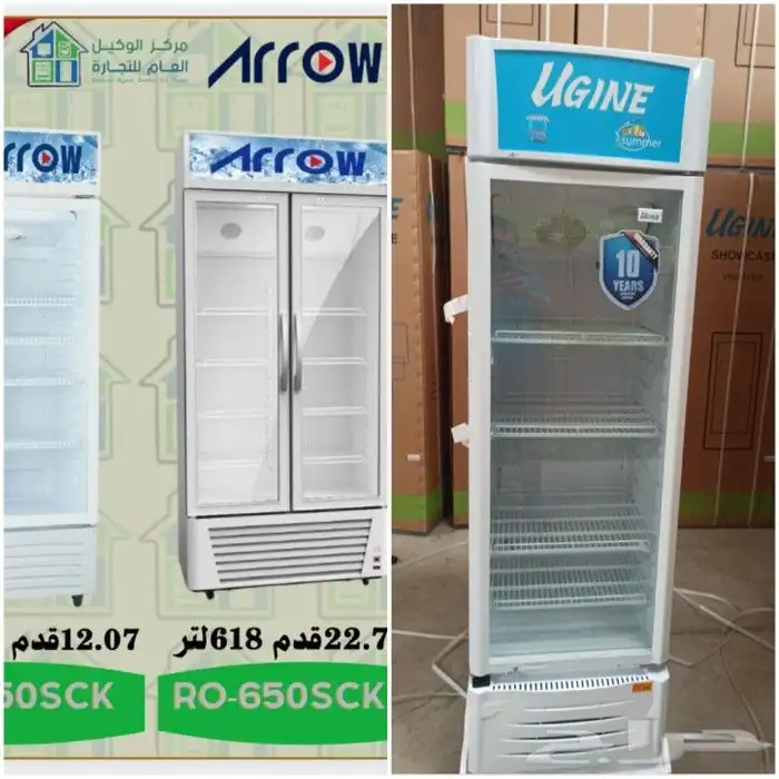 اجهزة منزلية 46