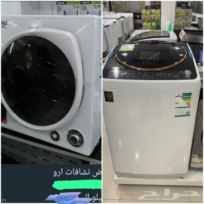 اجهزة منزلية 15