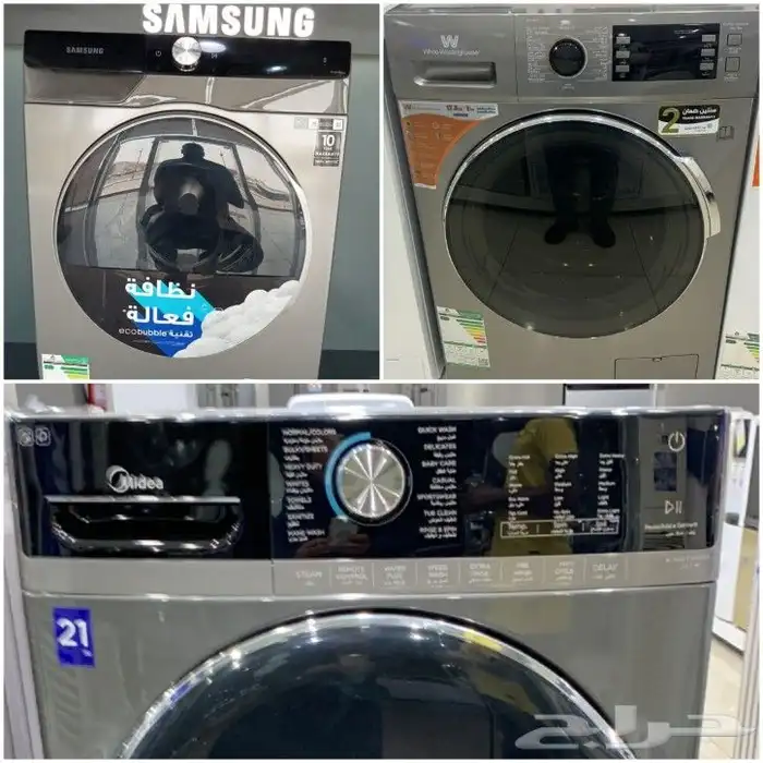 اجهزة منزلية 44