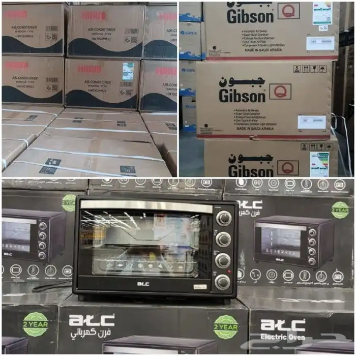 اجهزة منزلية 4