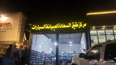 لوحات اعلانية استكرات كلادنج في بحرة 10