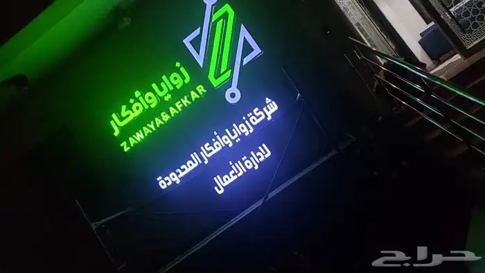 لوحات اعلانية استكرات كلادنج في بحرة 5