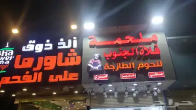 لوحات اعلانية استكرات كلادنج في بحرة 7