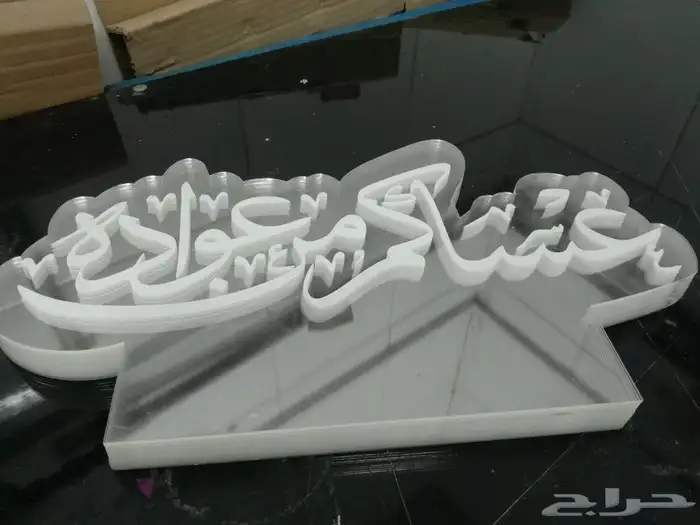 اكرلك طباعه اكرلك 2