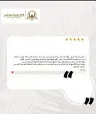 معلمين ومعلمات جميع التخصصات حضوري وعن بعد 8