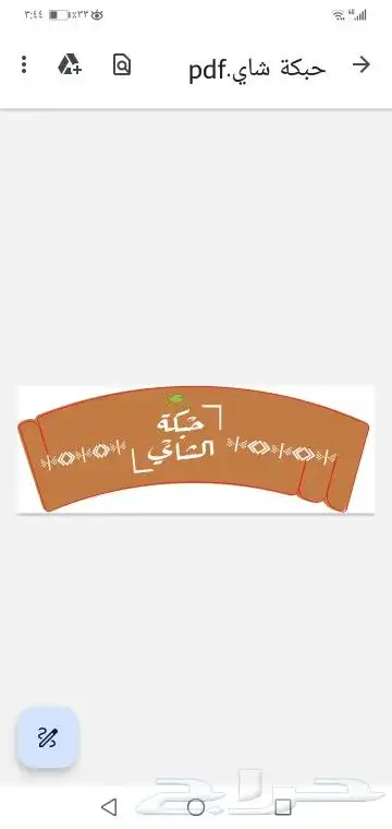 طباعة كراتيين مجلات فولدرات ورق رسمي بكسات منيو اختام أستكر 3