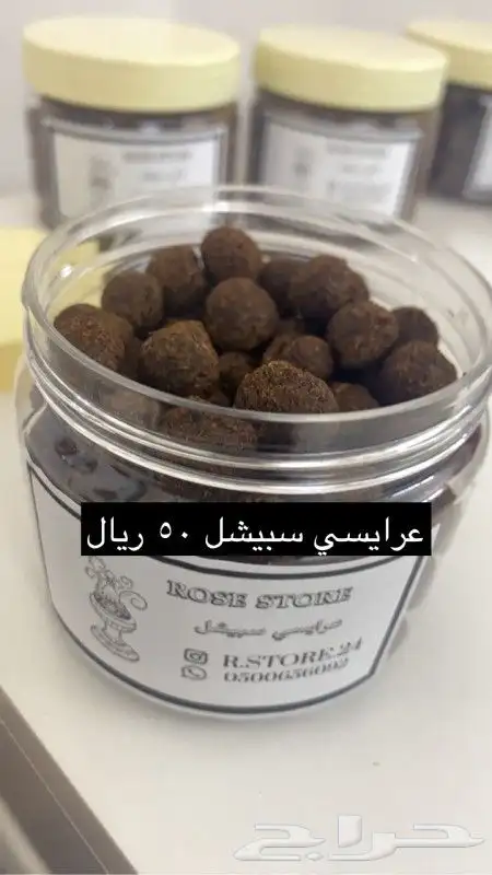 بخور دوسري 0