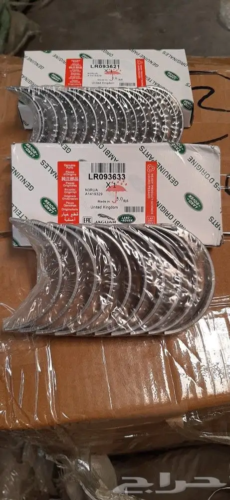 Piston Rings Range Rover Sport V6 23