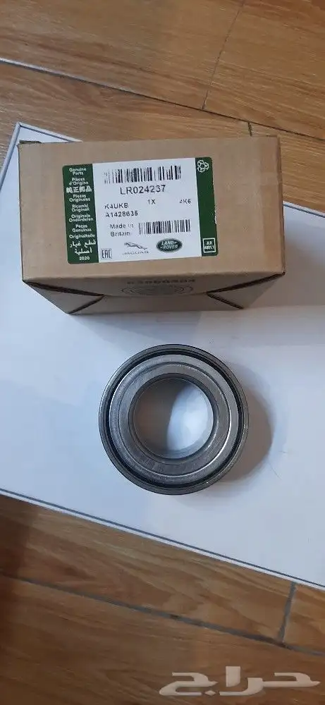 Piston Rings Range Rover Sport V6 18
